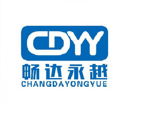 深圳市畅达永越电子商务服务 助力企业迈向数字化未来